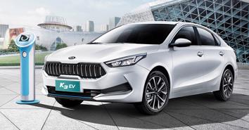 Kia K3 chạy điện ra mắt tại Trung Quốc, giá từ 28.000 USD