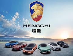 Tham vọng lấn sân ngành ô tô của China Evergrande gây tranh cãi