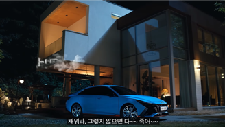 Video Halloween của Hyundai có gì?
