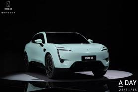 Huawei ra mắt thương hiệu ô tô mới 