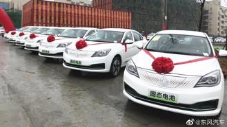 Hãng xe điện Trung Quốc đầu tiên công bố ô tô điện dùng pin thể rắn