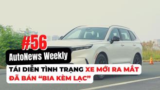 #AutoNews Weekly: Tái diễn tình trạng xe mới ra mắt đã bán “bia kèm lạc”. 