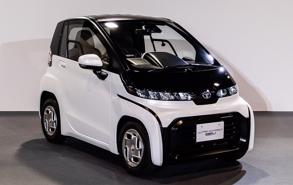 Xe đô thị Toyota Ultra-Compact BEV "nhỏ xinh, xanh sạch"