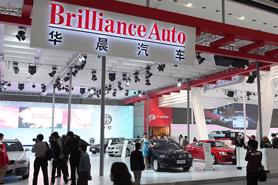 Hãng ô tô Trung Quốc Brilliance Auto phá sản?