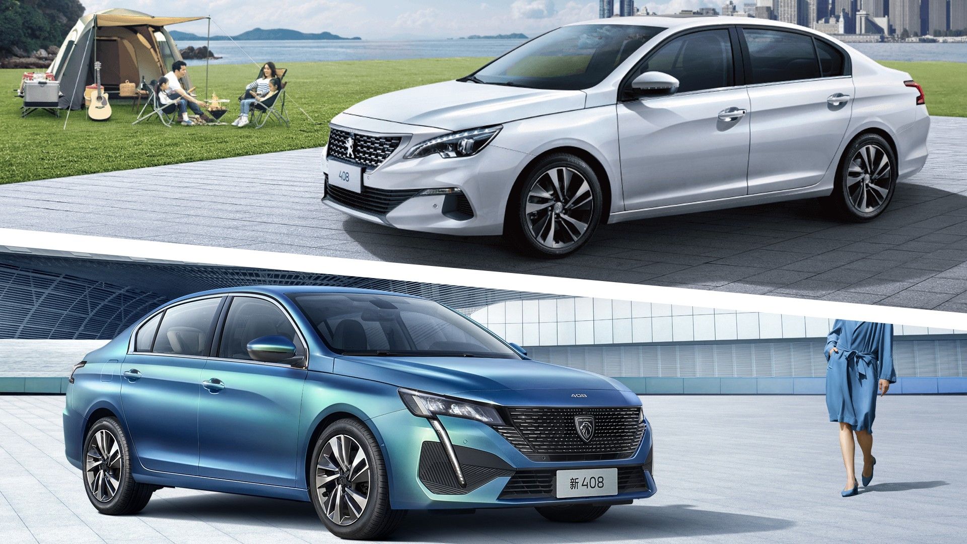 Mẫu sedan nhỏ gọn được quảng cáo là thế hệ mới nhưng nhìn kỹ hơn thì nó thực sự là một bản nâng cấp toàn diện của 408 cũ, với kiểu dáng được cập nhật khiến nó giống như một biến thể bốn cửa của 308 hơn.