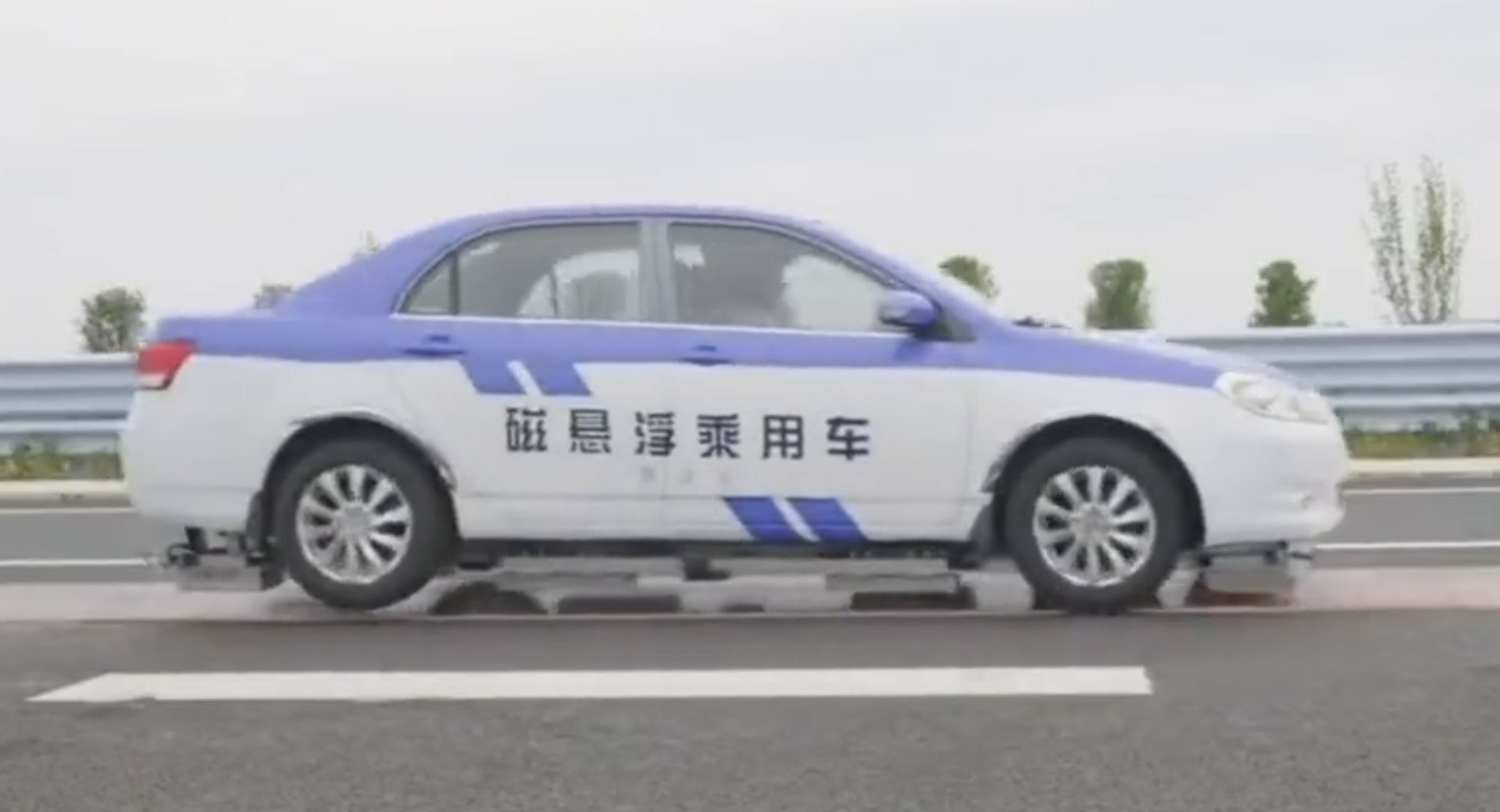 Trung Quốc thử nghiệm ô tô sử dụng công nghệ đệm từ trường