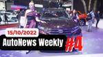 Bản tin AutoNews Weekly ngày 15/10/2022