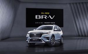 Honda BR-V 2022 lộ diện