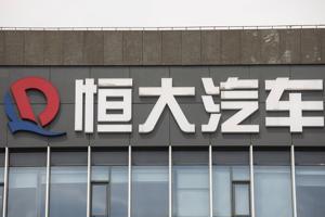 Hãng xe điện “chưa bán chiếc xe nào”, China Evergrande bắt đầu thoái vốn