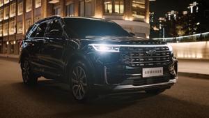 Ford Explorer 2023 lộ diện tại Trung Quốc với ngoại và nội thất mới