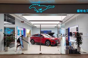 Doanh số sụt giảm, Ford và GM chạy đua trong cuộc chiến giảm giá ở Trung Quốc