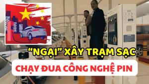 #Auto Hashtag: Vì sao Trung Quốc “ngại” xây trạm sạc, dồn lực phát triển công nghệ pin?