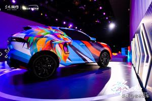 Rộ tin đồn thêm một mẫu ô tô Trung Quốc sắp vào Việt Nam