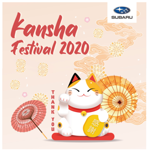 Subaru tung loạt khuyến mãi tháng 12 với Lễ hội Kansha 2020 