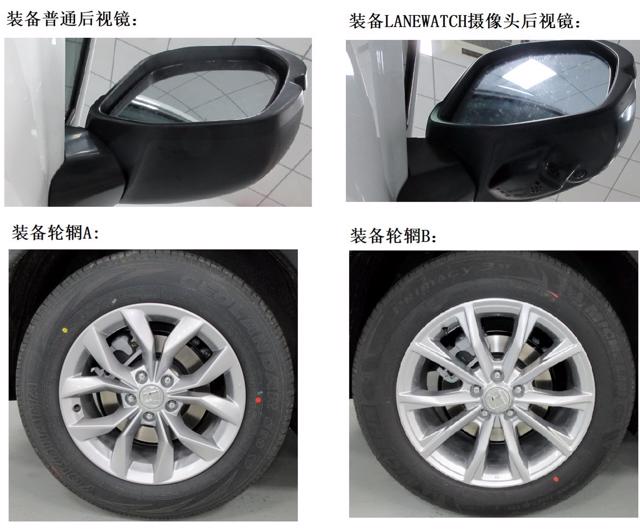 Honda CR-V 2023 xuất hiện tại Trung Quốc - Ảnh 5