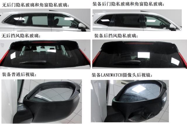 Honda CR-V 2023 xuất hiện tại Trung Quốc - Ảnh 2