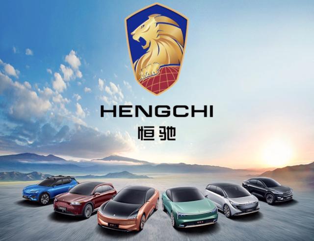 Cuộc đua của các công ty xe hơi truyền thống của Trung Quốc “xoay trục” sang xe điện năm 2022 - Ảnh 2