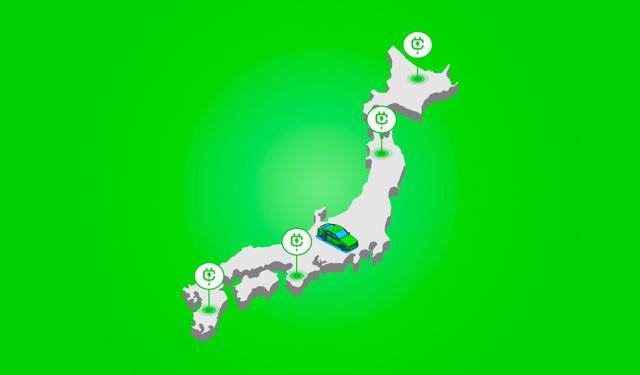 Nhật Bản giảm thuế trong 10 năm để thúc đẩy sản xuất xe điện, chip bán dẫn - Ảnh 3