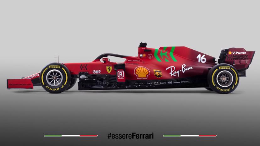 Ngắm xe đua F1 mới của Ferrari  - Ảnh 4