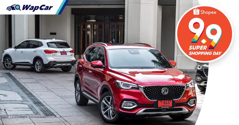 D&#226;n Th&#225;i c&#243; thể mua xe &#244; t&#244; MG tr&#234;n Shopee - Ảnh 3