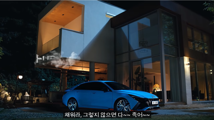 Một cảnh trong video Halloween của Hyundai