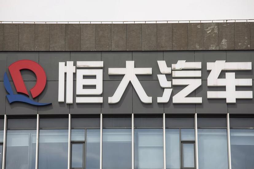 Một tấm biển bên ngoài trụ sở nghiên cứu của China Evergrande New Energy Vehicle Group Ltd. ở Thượng Hải. Ảnh: Qilai Shen/Bloomberg.