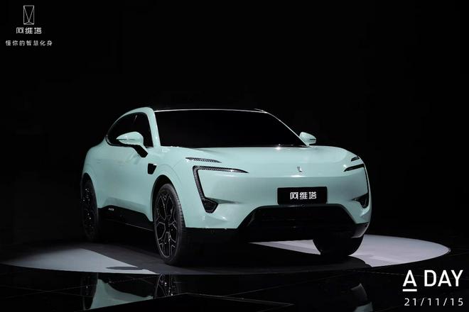 Huawei ra mắt thương hiệu ô tô mới  - Ảnh 1