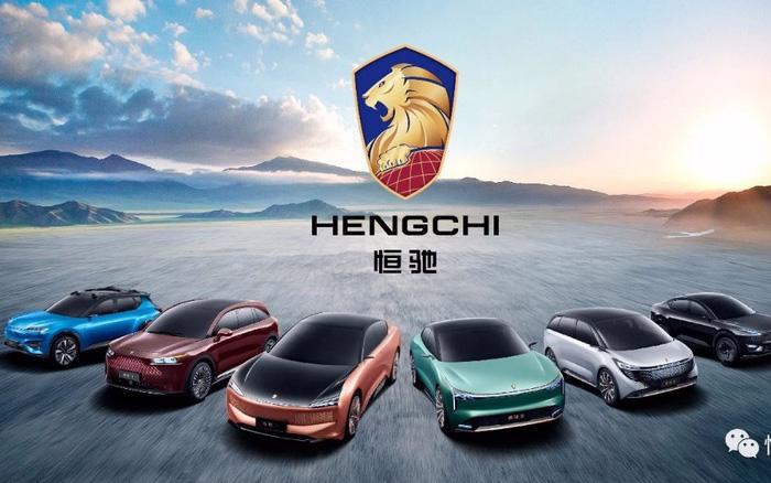 Evergrande NEV bắt đầu sản xuất h&#224;ng loạt &#244; điện? - Ảnh 1