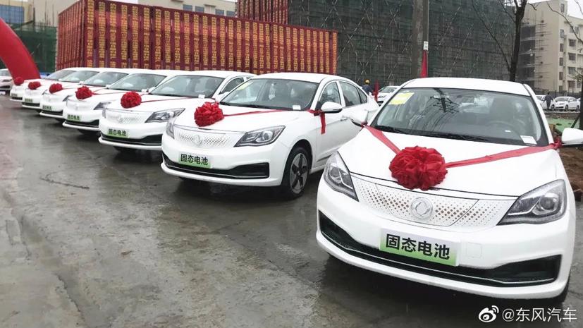 H&#227;ng xe điện Trung Quốc đầu ti&#234;n c&#244;ng bố &#244; t&#244; điện d&#249;ng pin thể rắn - Ảnh 1