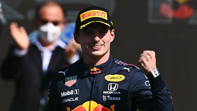 Red Bull thắng lớn tại GP Emilia Romagna, cuộc đua đ&#225;ng qu&#234;n của Ferrari - Ảnh 1