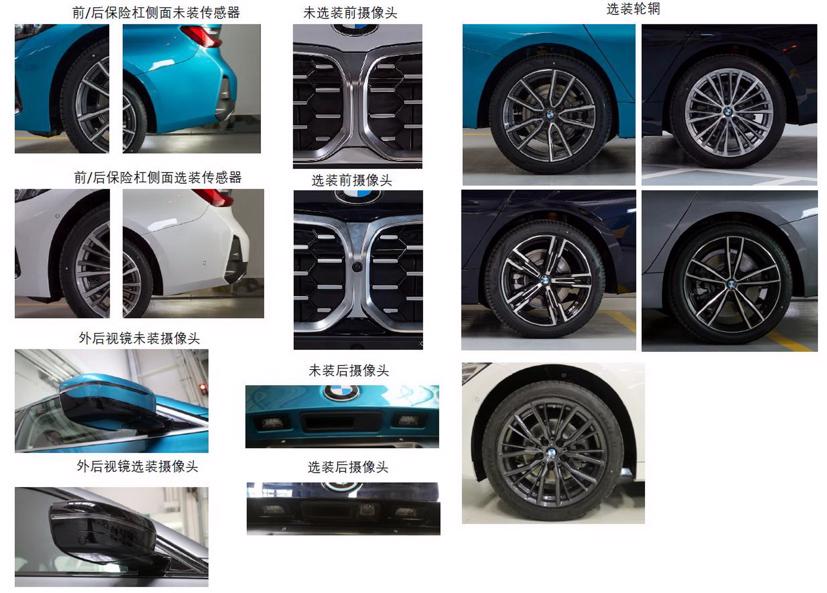 Lộ th&#244;ng tin BMW 3-Series Sedan 2023 bản n&#226;ng cấp - Ảnh 2