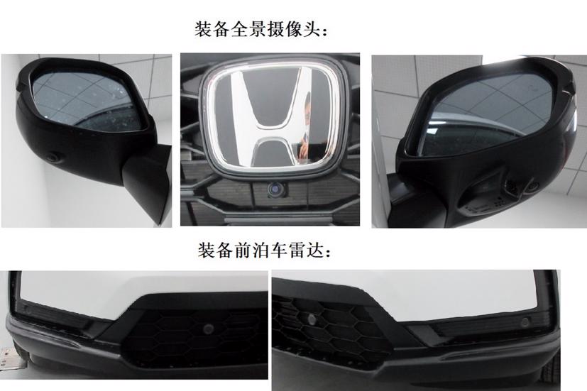 Honda CR-V 2023 xuất hiện tại Trung Quốc - Ảnh 4