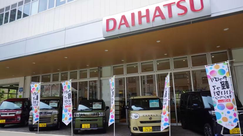 Cổ phiếu Toyota và các công ty trong chuỗi cung ứng lao đao trước bê bối Daihatsu - Ảnh 3