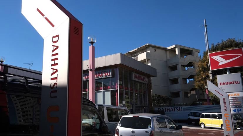 Bê bối chấn động của Daihatsu buộc Toyota phải “đại tu” bộ máy quản trị - Ảnh 2