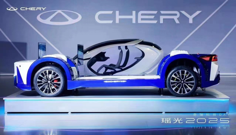 Công nghệ tương lai "Yaoguang 2025”.