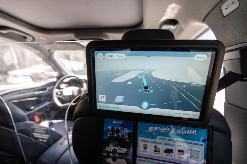 Một chuyến đi 30 phút khoảng 10 km có giá khoảng 14 nhân dân tệ (1,93 USD) sau khi giảm giá. Ảnh: Bloomberg