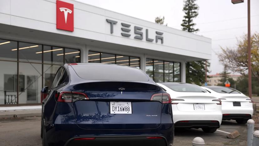 Gi&#225; trị thương hiệu Tesla giảm hơn 15 tỷ USD năm 2024 - Ảnh 1