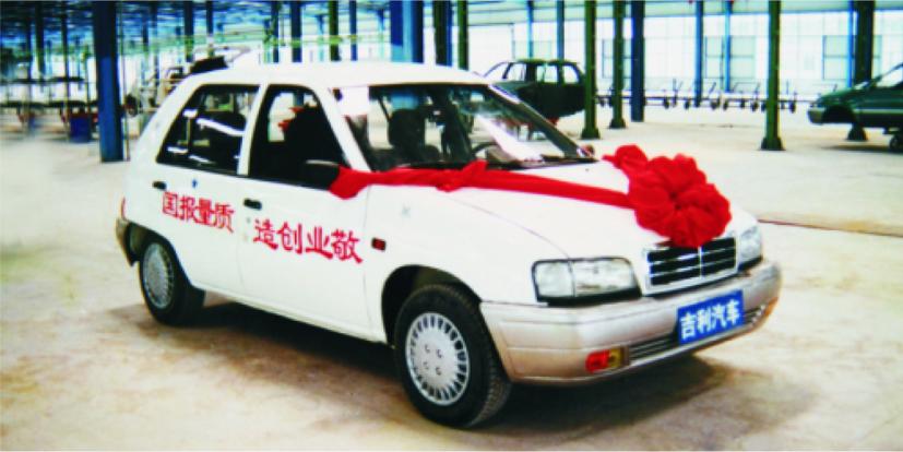 Chiếc xe Haoqing đầu tiên chính thức xuất xưởng tại Linh Hải, tỉnh Chiết Giang, Trung Quốc, đánh dấu bước ngoặt quan trọng trong lịch sử Geely Auto.