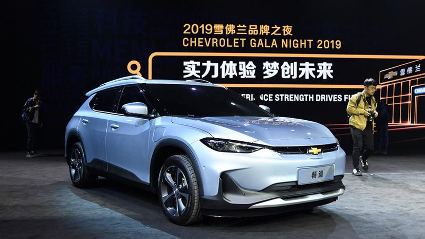 Chevrolet giới thiệu xe điện Menlo v&#224; SUV Blazer 2020 mới tại Trung Quốc - Ảnh 2