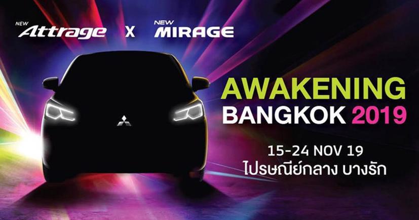 Mitsubishi sắp ra mắt Mirage và Attrage mới tại Thái Lan - Ảnh 4