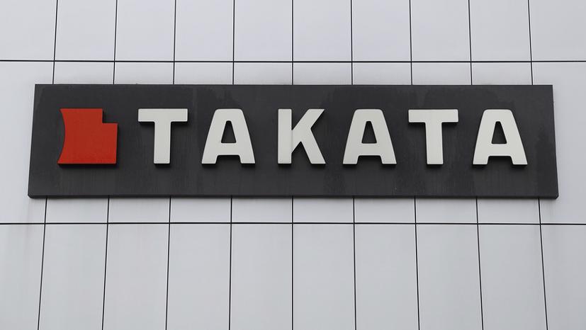 Vụ việc túi khí đã khiến Takata phải xin phá sản tại Mỹ vào ngày 25/6/2017 và xin được bảo hộ phá sản tại Nhật