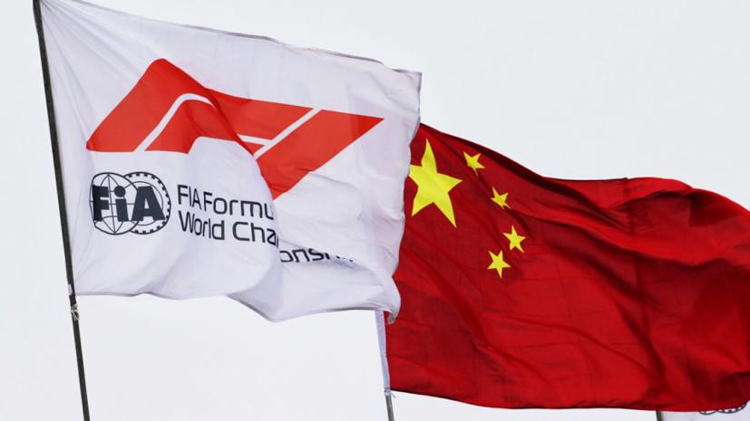 Số phận chặng đua Grand Prix Trung Quốc 2020 vẫn chưa được định đoạt. Ảnh: Breaknews.fr