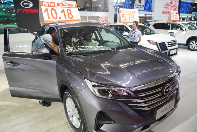 Các mẫu xe được trưng bày trong Triển lãm ô tô quốc tế Cáp Nhĩ Tân lần thứ 22 tại tỉnh Hắc Long Giang của Trung Quốc, vào ngày 5/8/2019. Ảnh: Tân Hoa Xã