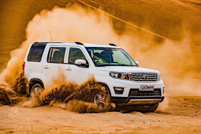 Những mẫu &#244; t&#244; nh&#225;i đặc biệt nổi tiếng của Trung Quốc - Ảnh 6