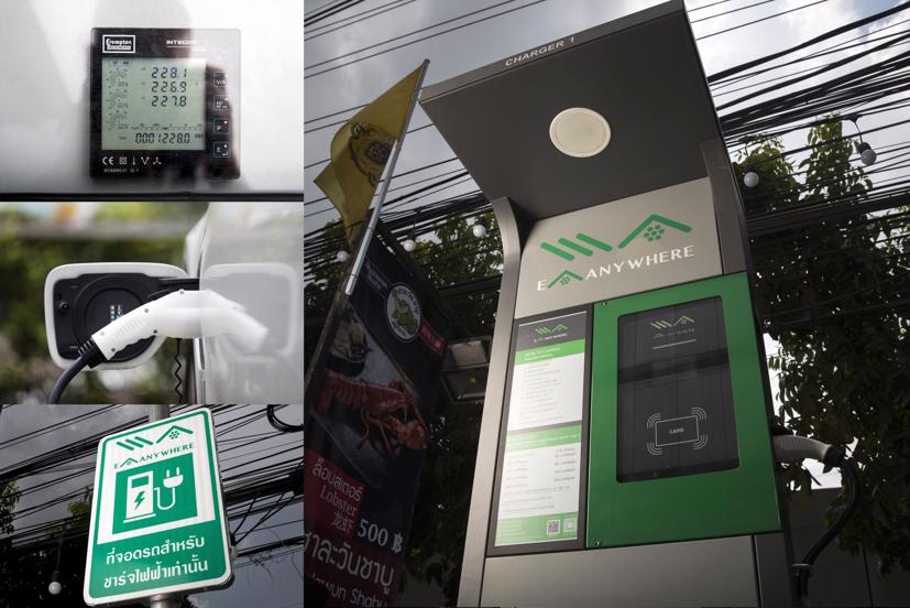 Ứng dụng EA Anywhere cho phép các lái xe điện xác định vị trí các điểm để sạc. Ảnh: Bloomberg