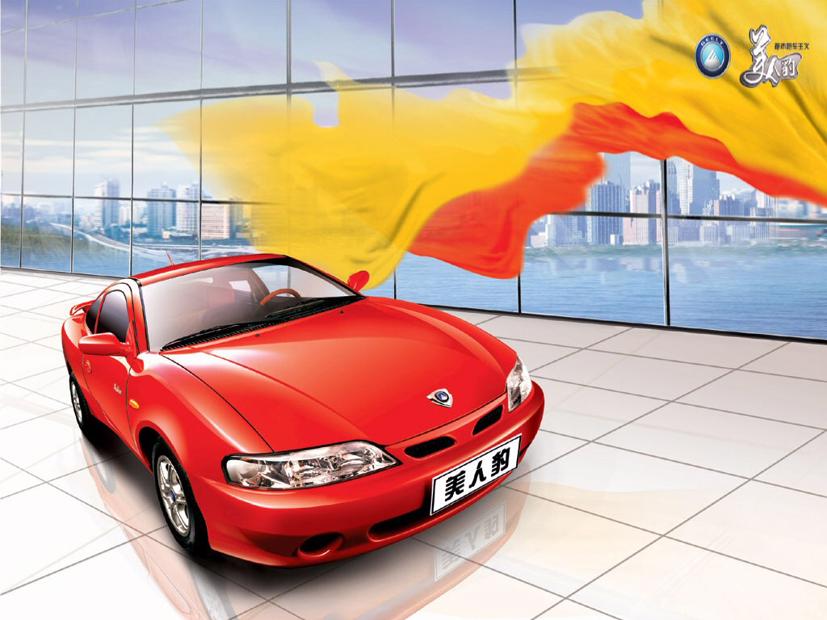 Ngắm Lamborghini, Mercedes-Benz, Rolls Royce … phiên bản Trung Quốc - Ảnh 10