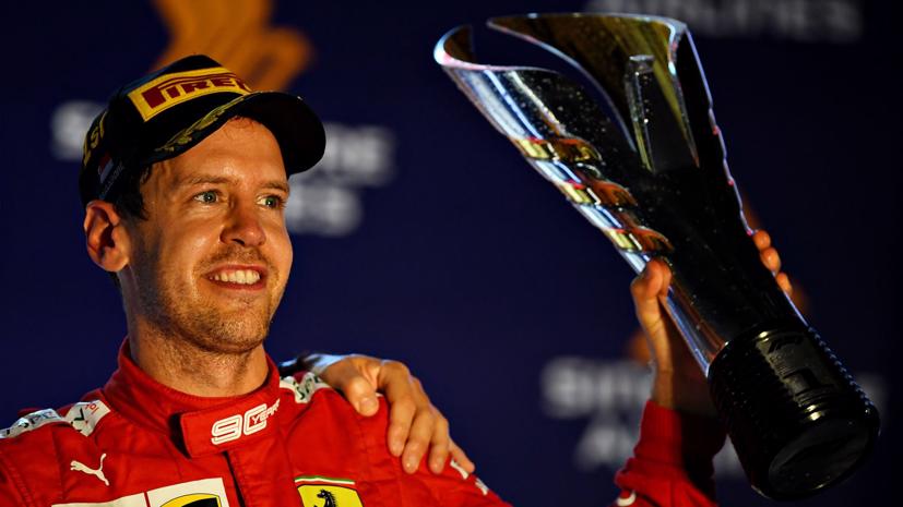 "Tôi thực sự muốn cảm ơn người hâm mộ" - Sebastian Vettel. Ảnh: Formula One