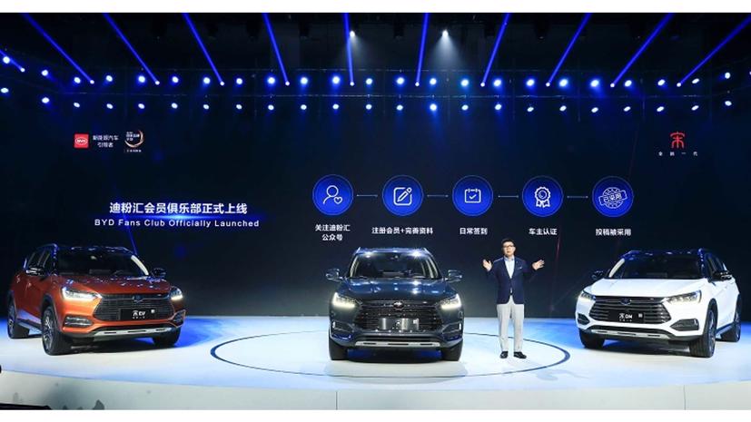Hãng xe điện BYD của Trung Quốc ra mắt câu lạc bộ người hâm mộ. Ảnh: InsideEVs