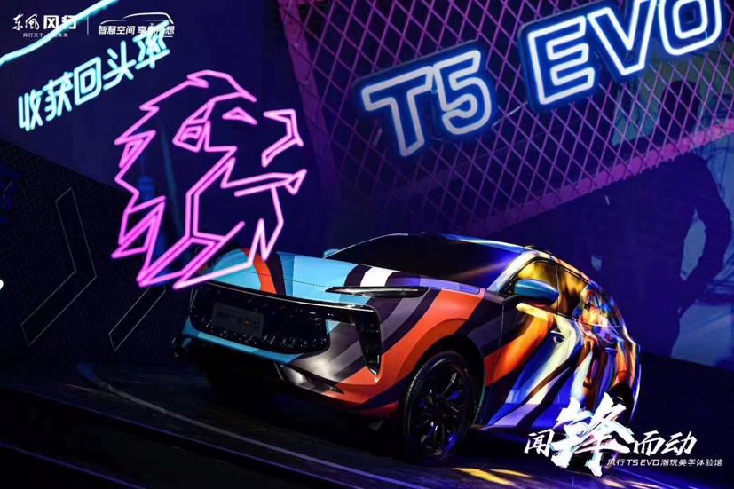 Chi tiết &#244; t&#244; Trung Quốc Dongfeng T5 Evo&#160;sắp về Việt Nam - Ảnh 5