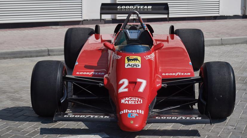 Ferrari 126 C2 đời 1982 cũng sẽ được đưa ra đấu giá